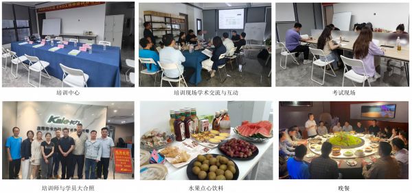 热烈祝贺卡力成功举办iNARTE认证ESD工程师专题培训
