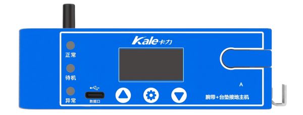 智能腕带及台垫接地主机