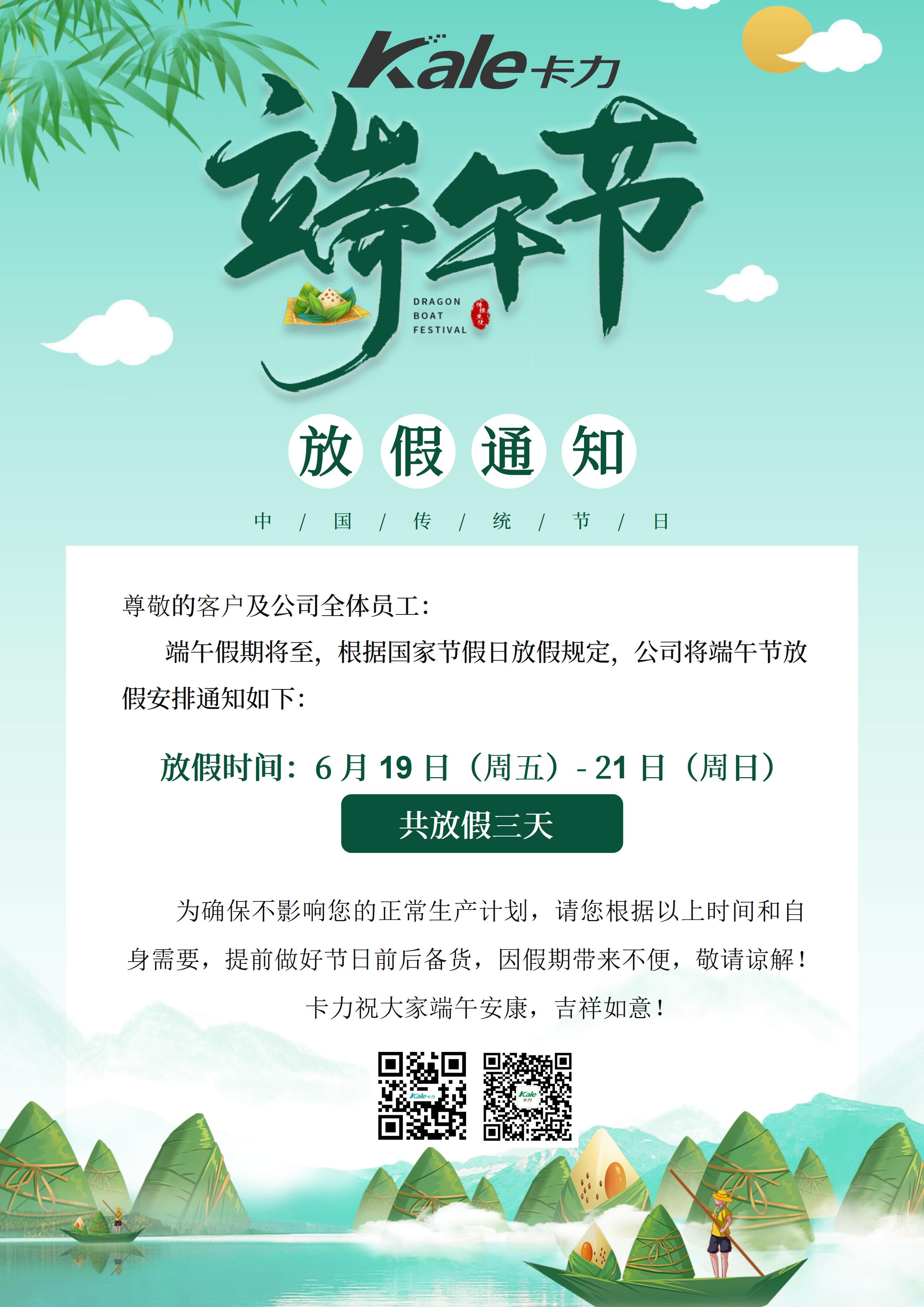 文字文稿1_01.jpg